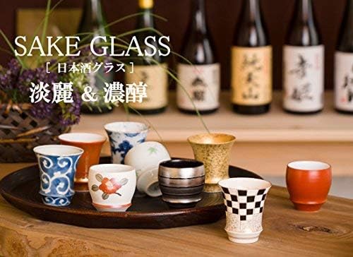 Sake Cup Ceramic Japonia Made în Japonia Arita Imari Ware Porțelan Ruri Blue