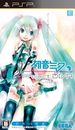 Sega Hatsune Miku: Proiect Diva