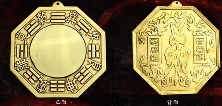 Qiankao 黄铜 八卦镜 挂件 凸镜 凹 镜太 极 极 阴阳镜