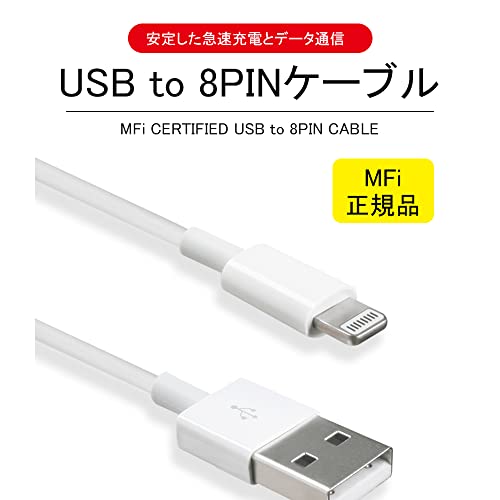 Opiacom USB-A pentru cablu Lightning, certificat MFI, cablu iPhone, cablu iPad, încărcare rapidă, tip C, cablu fulger, iPhone